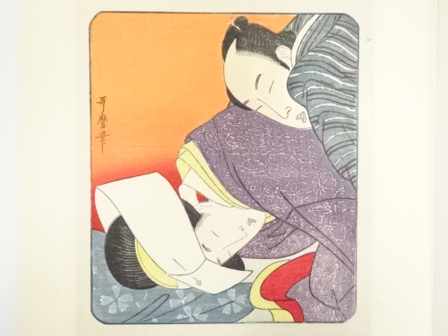 道具 ] - 道具 浮世絵表情美 第一図 喜多川歌麿 手摺木版画 | ネット